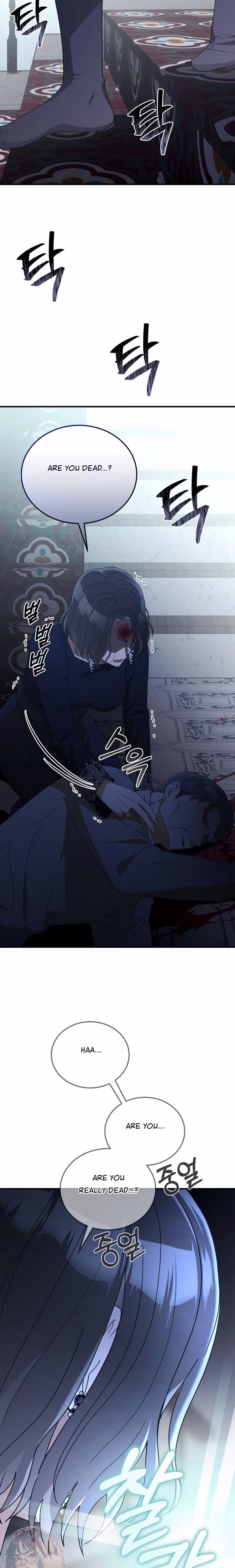 Kitsch Wedding - Chapter 57 - Part 14