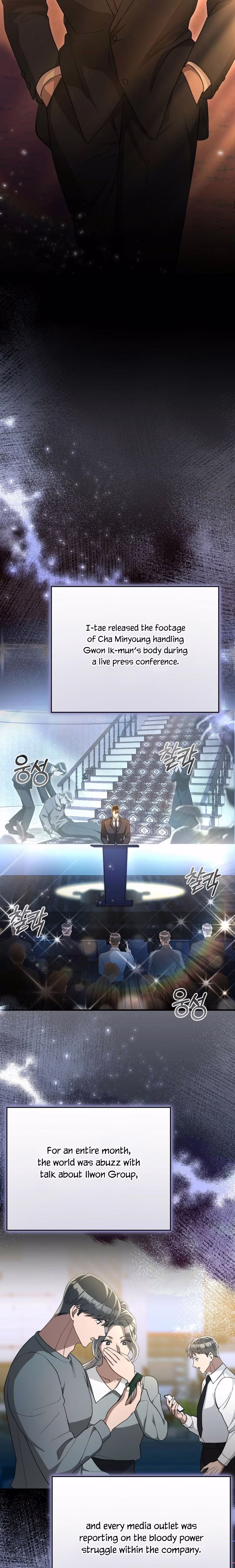 Kitsch Wedding - Chapter 59 - Part 11