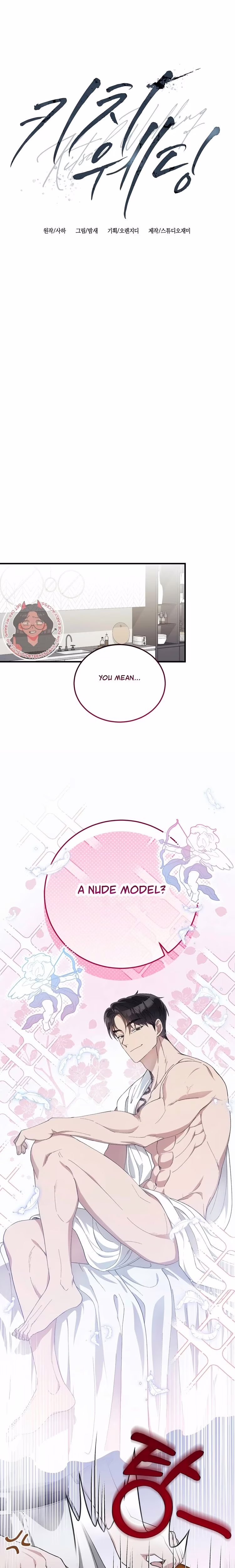 Kitsch Wedding - Chapter 6 - Part 6