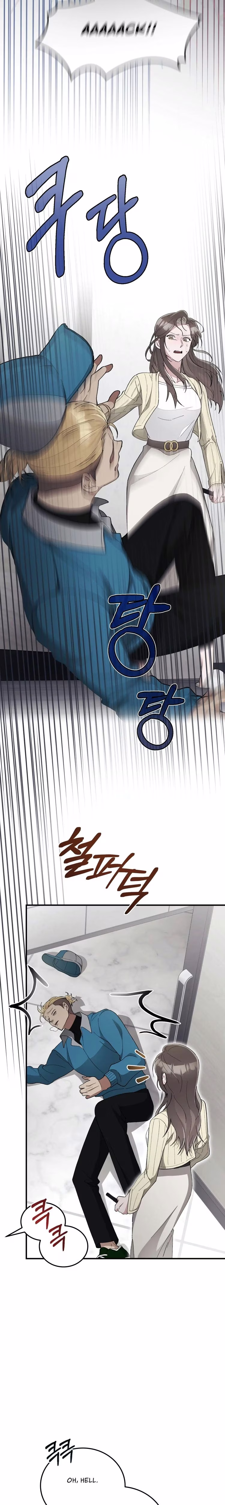 Kitsch Wedding - Chapter 7 - Part 13