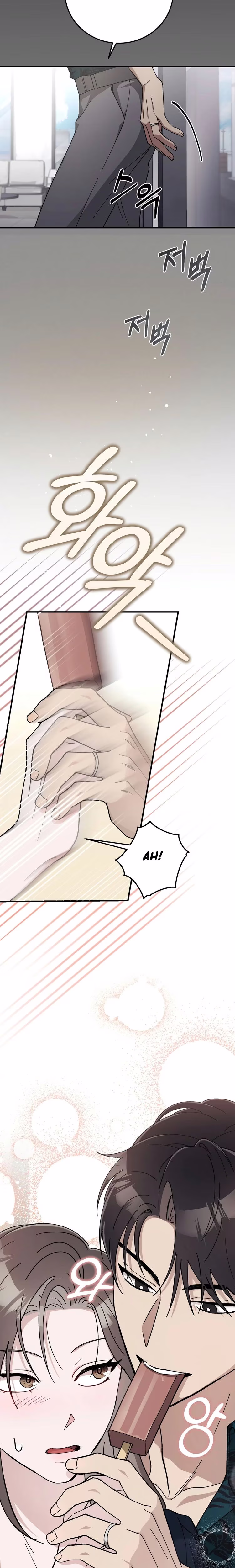 Kitsch Wedding - Chapter 8 - Part 18