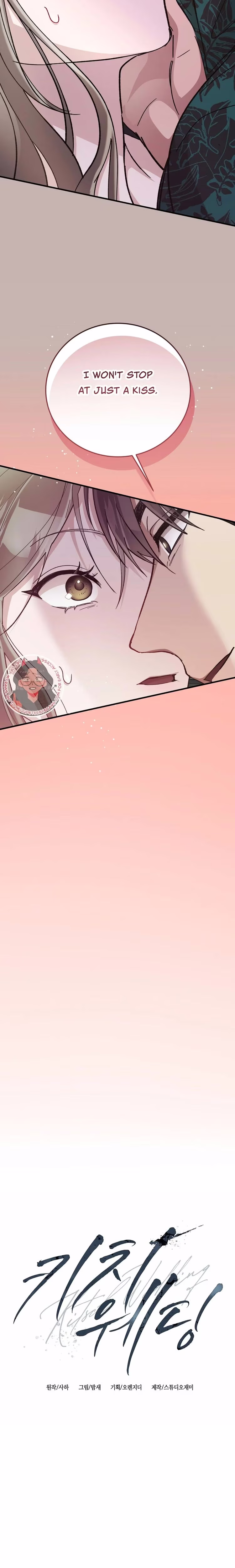 Kitsch Wedding - Chapter 9 - Part 6