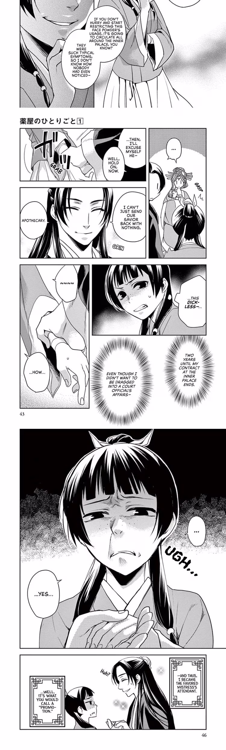 Kusuriya no Hitorigoto (The Apothecary Diaries) - Chapter 1 - Part 9