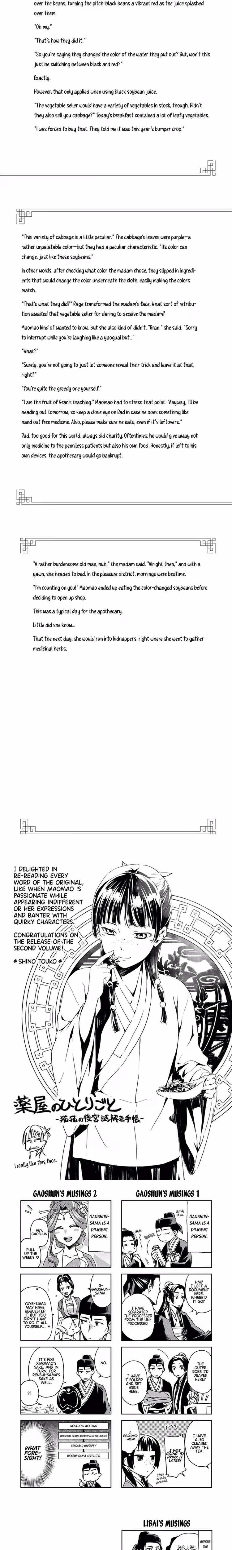 Kusuriya no Hitorigoto (The Apothecary Diaries) - Chapter 10 - Part 3