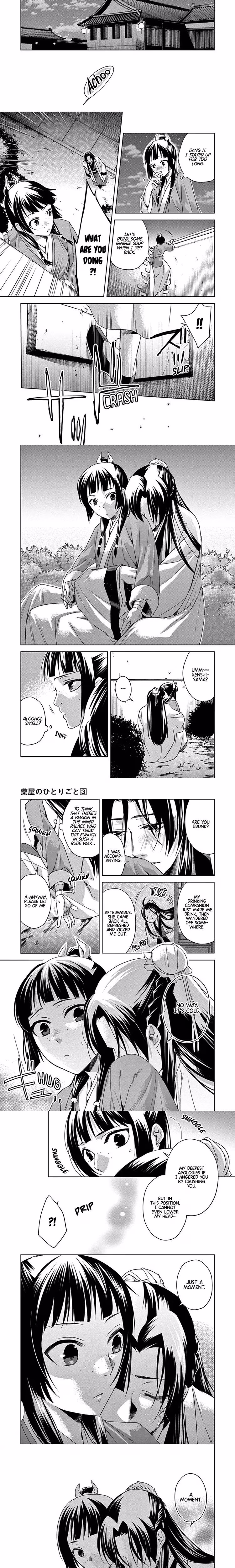 Kusuriya no Hitorigoto (The Apothecary Diaries) - Chapter 13 - Part 9