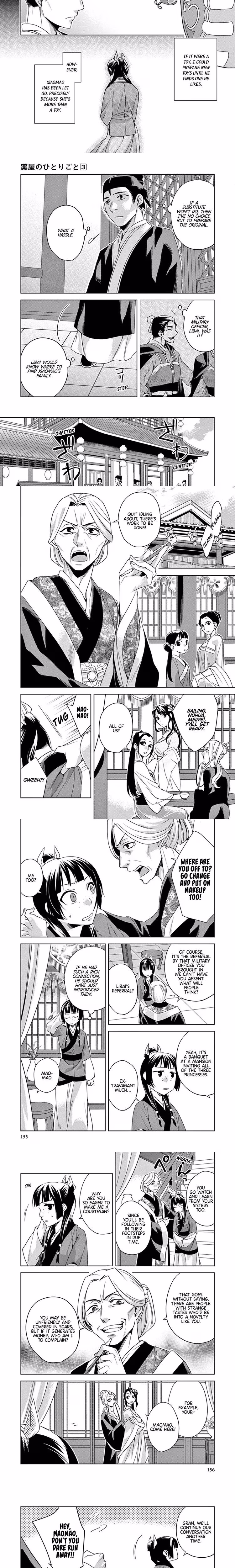 Kusuriya no Hitorigoto (The Apothecary Diaries) - Chapter 14 - Part 6