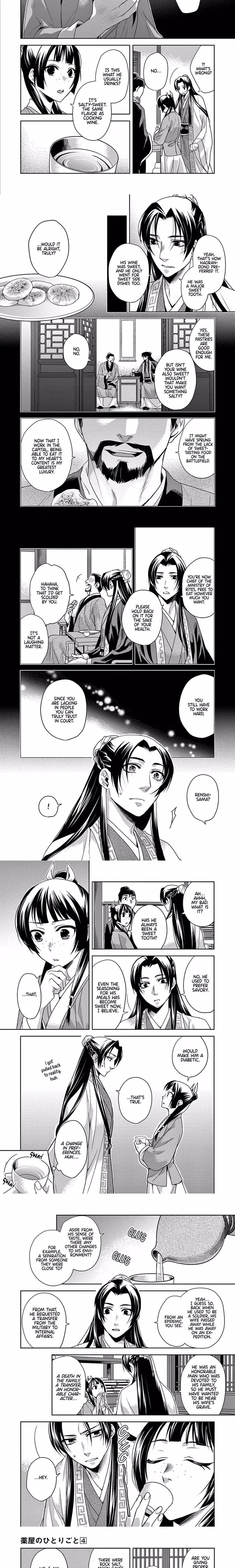 Kusuriya no Hitorigoto (The Apothecary Diaries) - Chapter 16 - Part 3