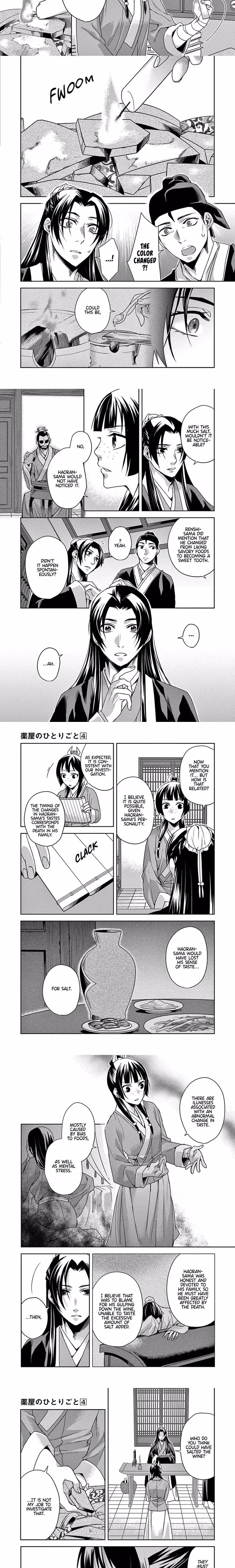 Kusuriya no Hitorigoto (The Apothecary Diaries) - Chapter 16 - Part 5