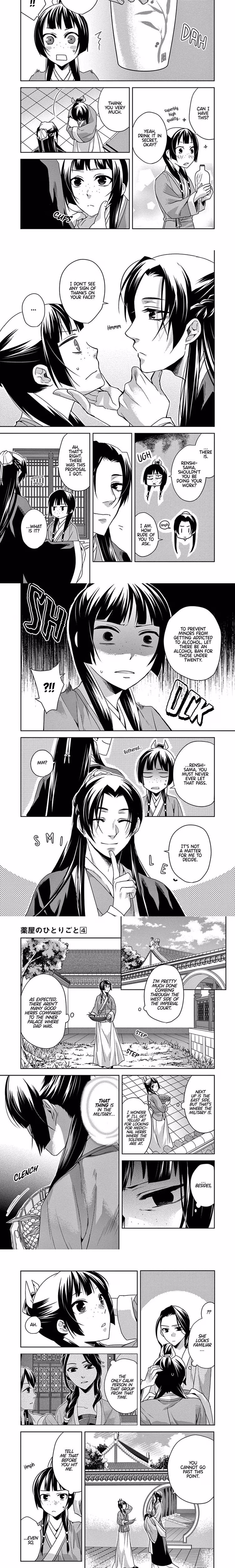 Kusuriya no Hitorigoto (The Apothecary Diaries) - Chapter 16 - Part 7