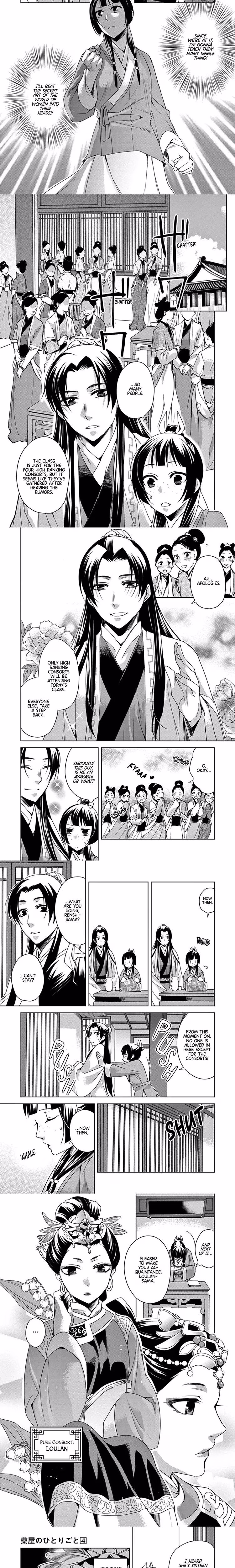 Kusuriya no Hitorigoto (The Apothecary Diaries) - Chapter 18 - Part 3