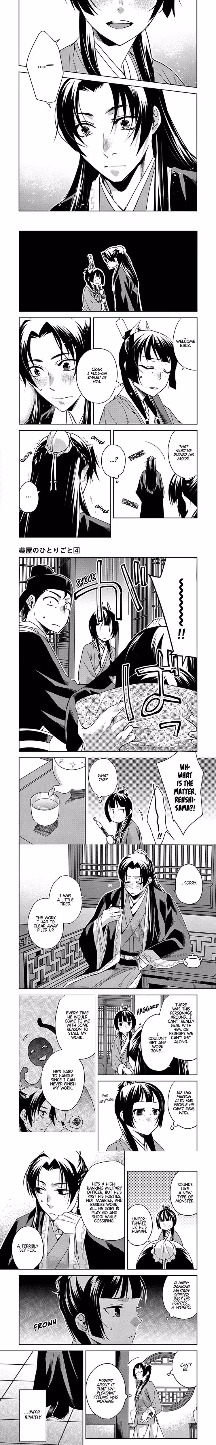 Kusuriya no Hitorigoto (The Apothecary Diaries) - Chapter 19 - Part 7