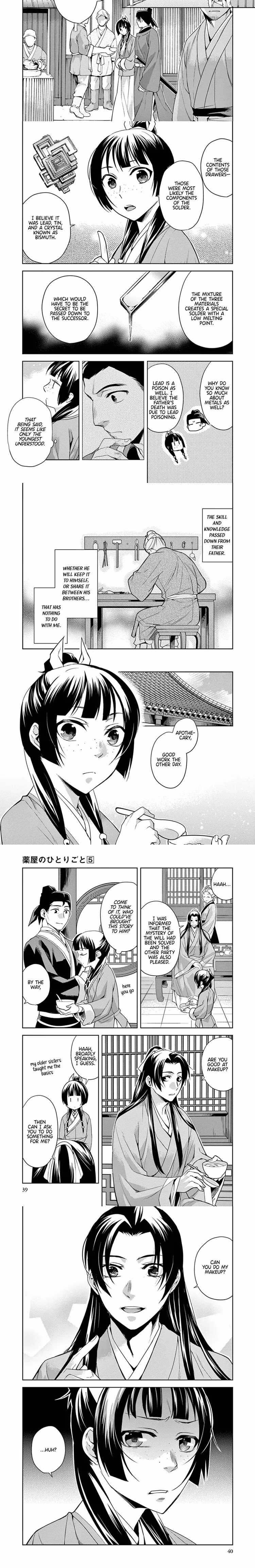 Kusuriya no Hitorigoto (The Apothecary Diaries) - Chapter 20 - Part 9