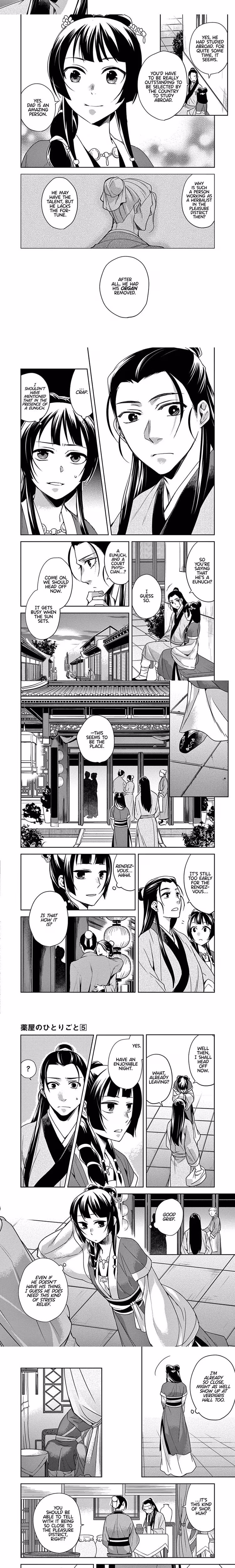 Kusuriya no Hitorigoto (The Apothecary Diaries) - Chapter 21 - Part 8