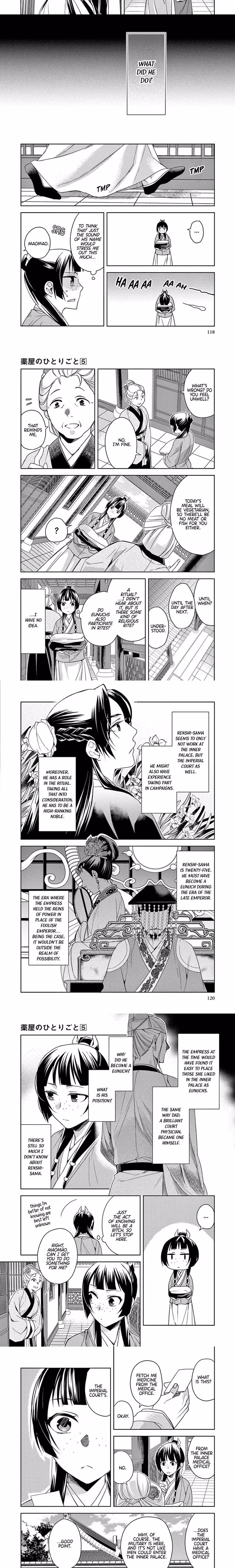 Kusuriya no Hitorigoto (The Apothecary Diaries) - Chapter 22 - Part 8