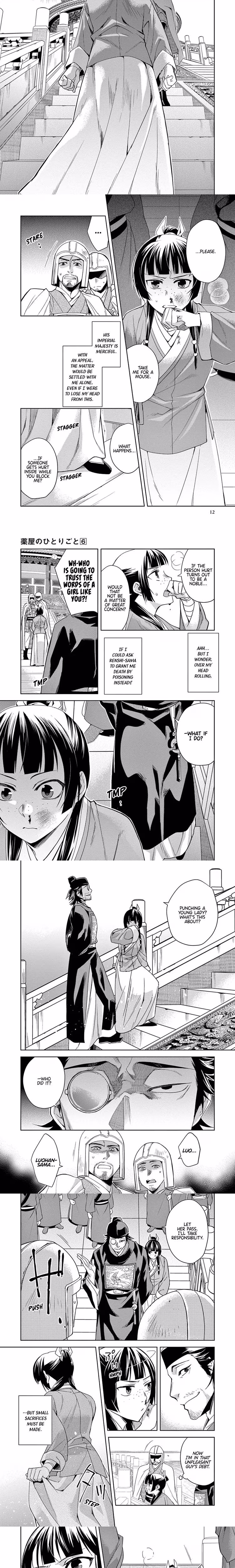 Kusuriya no Hitorigoto (The Apothecary Diaries) - Chapter 24 - Part 3