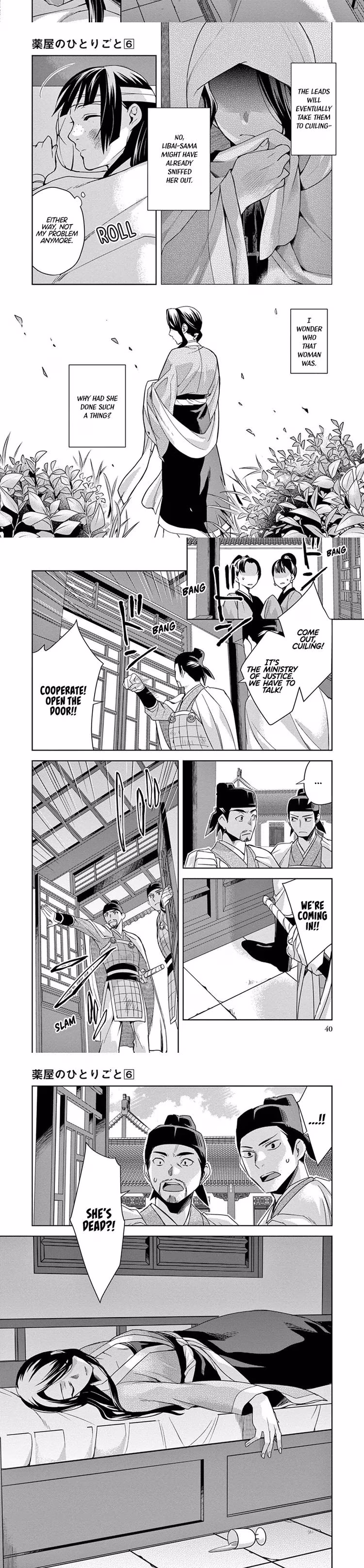 Kusuriya no Hitorigoto (The Apothecary Diaries) - Chapter 24 - Part 8