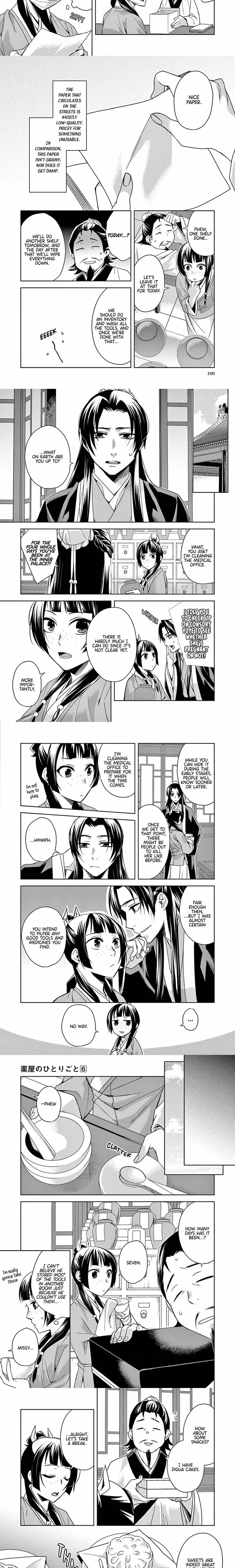 Kusuriya no Hitorigoto (The Apothecary Diaries) - Chapter 26 - Part 5