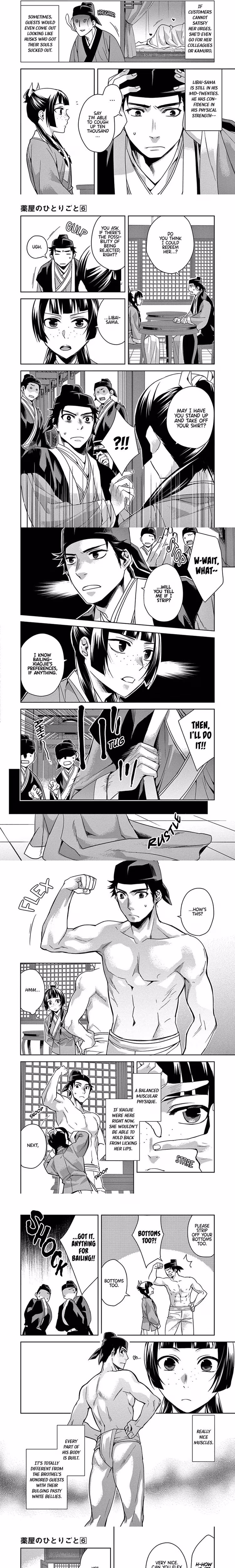 Kusuriya no Hitorigoto (The Apothecary Diaries) - Chapter 27 - Part 3