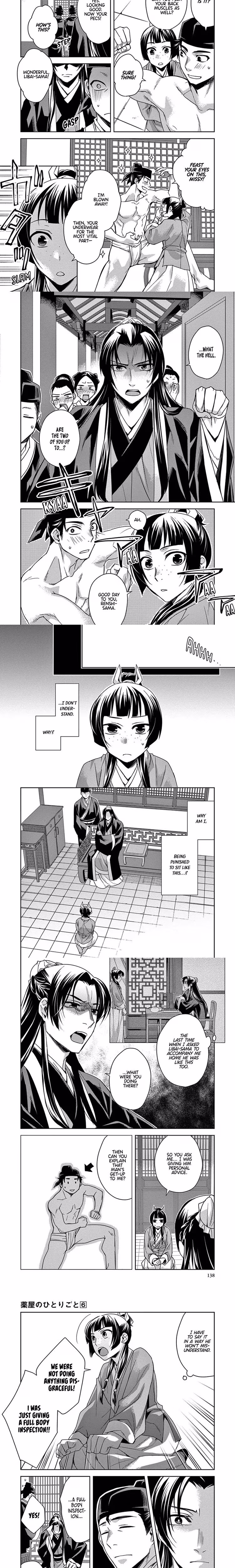 Kusuriya no Hitorigoto (The Apothecary Diaries) - Chapter 27 - Part 4