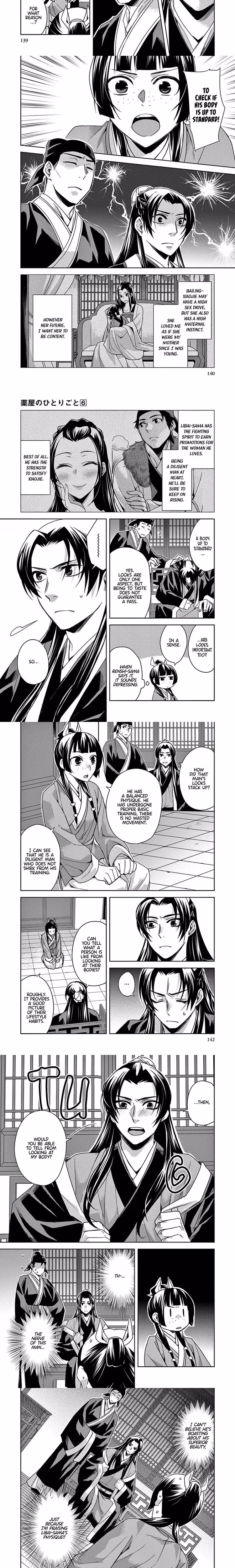 Kusuriya no Hitorigoto (The Apothecary Diaries) - Chapter 27 - Part 5