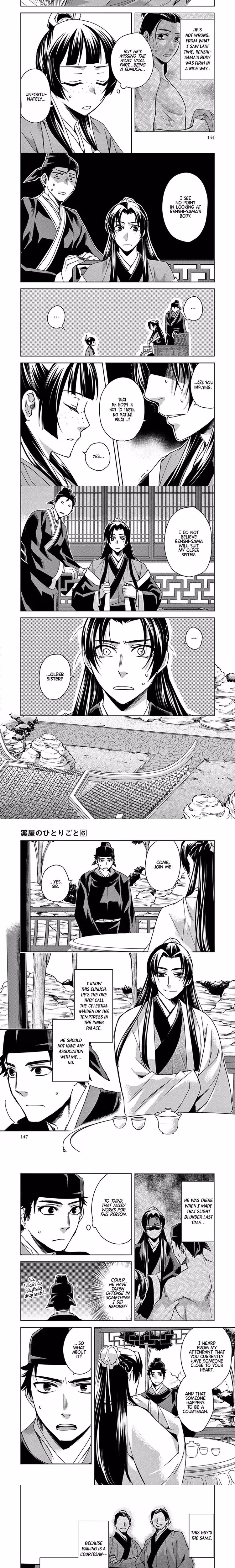 Kusuriya no Hitorigoto (The Apothecary Diaries) - Chapter 27 - Part 6