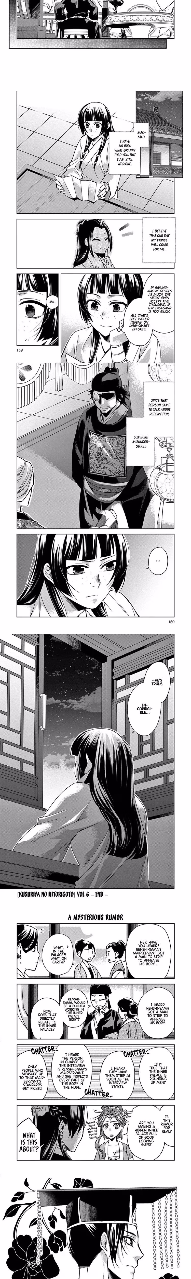 Kusuriya no Hitorigoto (The Apothecary Diaries) - Chapter 27 - Part 9