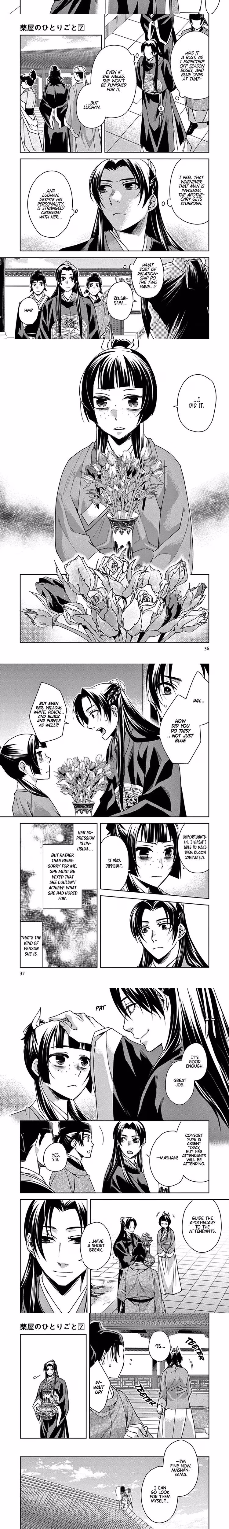 Kusuriya no Hitorigoto (The Apothecary Diaries) - Chapter 28 - Part 8