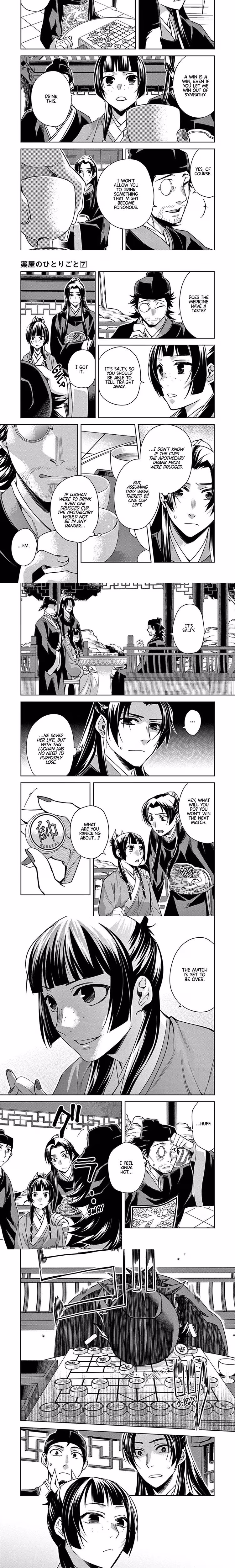 Kusuriya no Hitorigoto (The Apothecary Diaries) - Chapter 29 - Part 7