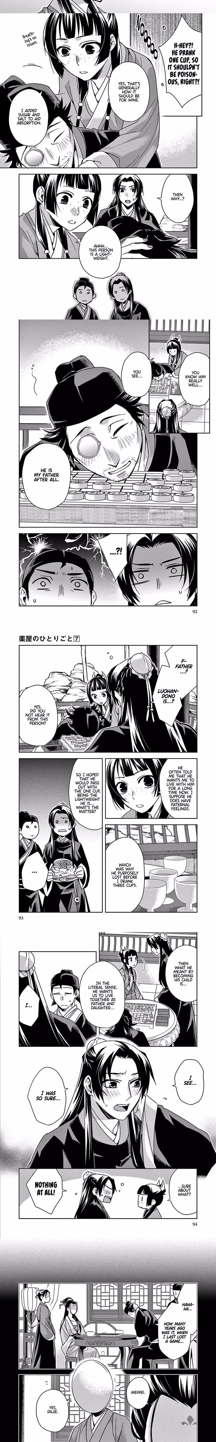 Kusuriya no Hitorigoto (The Apothecary Diaries) - Chapter 29 - Part 8