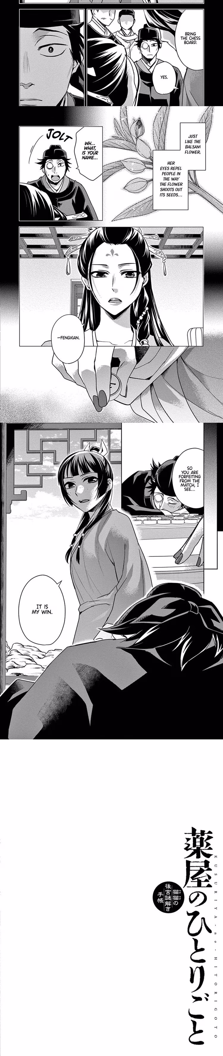 Kusuriya no Hitorigoto (The Apothecary Diaries) - Chapter 29 - Part 9