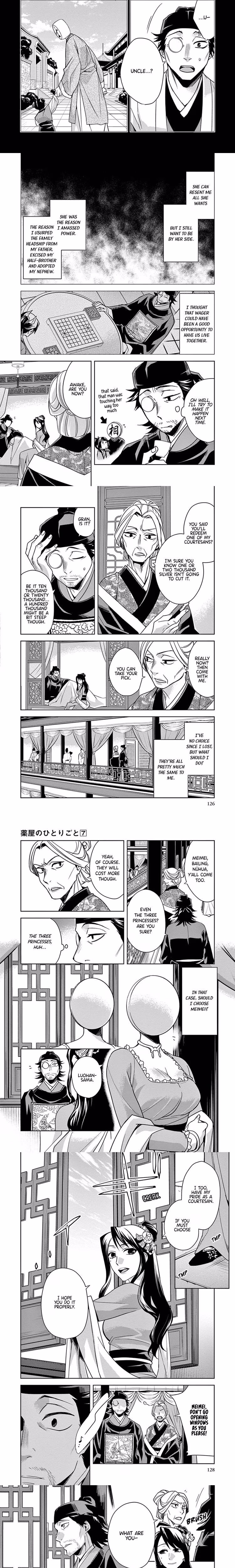 Kusuriya no Hitorigoto (The Apothecary Diaries) - Chapter 30 - Part 6