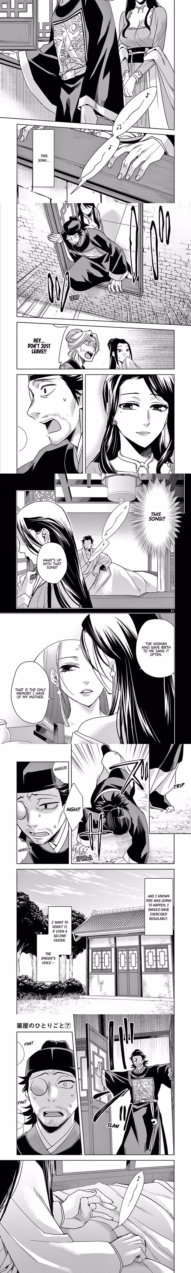 Kusuriya no Hitorigoto (The Apothecary Diaries) - Chapter 30 - Part 7