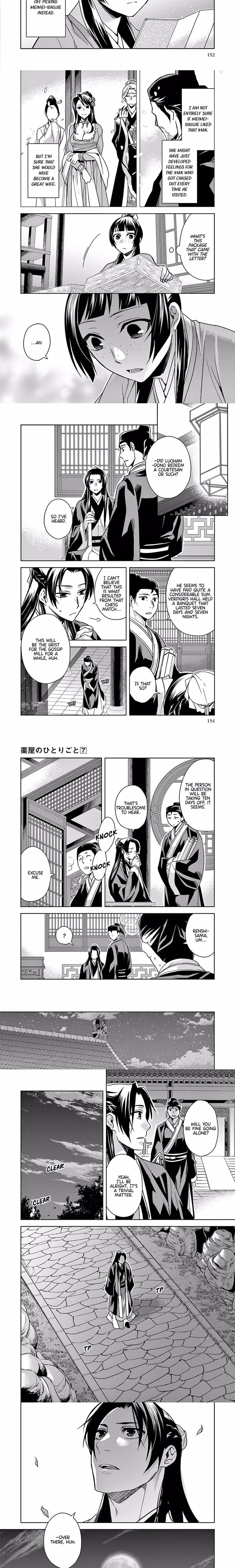 Kusuriya no Hitorigoto (The Apothecary Diaries) - Chapter 30 - Part 12