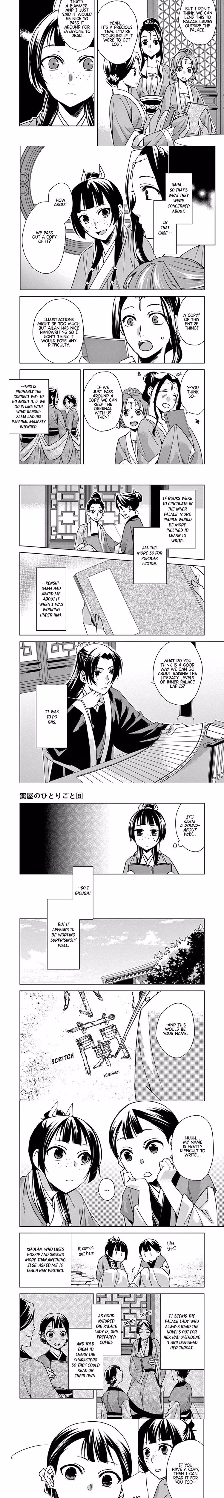 Kusuriya no Hitorigoto (The Apothecary Diaries) - Chapter 32 - Part 6