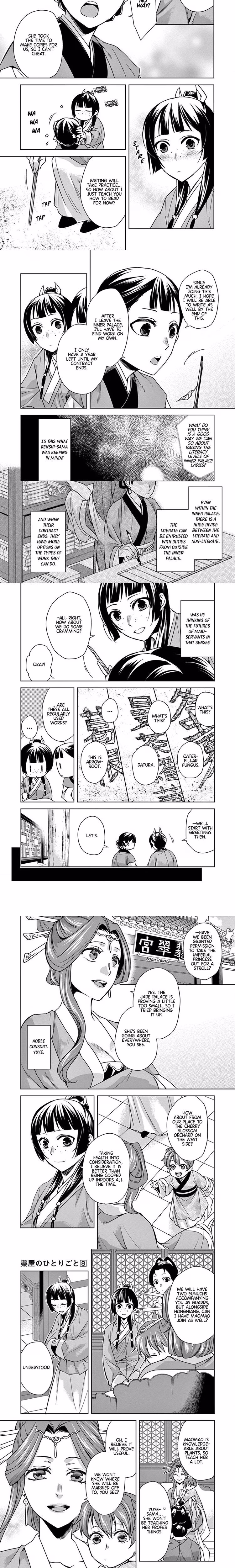 Kusuriya no Hitorigoto (The Apothecary Diaries) - Chapter 32 - Part 7