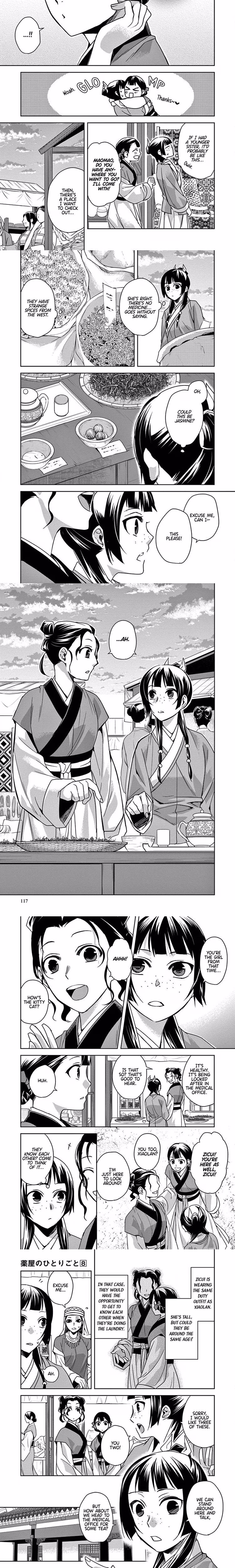 Kusuriya no Hitorigoto (The Apothecary Diaries) - Chapter 33 - Part 7