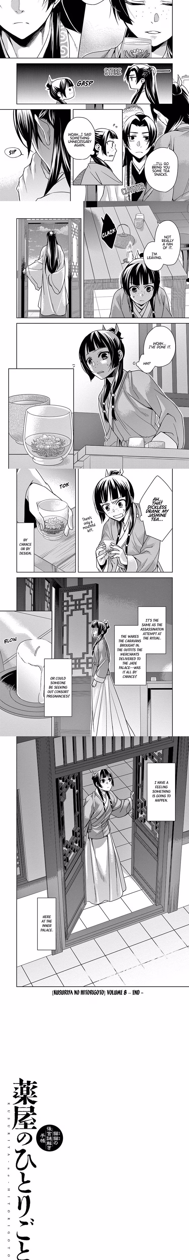 Kusuriya no Hitorigoto (The Apothecary Diaries) - Chapter 34 - Part 7