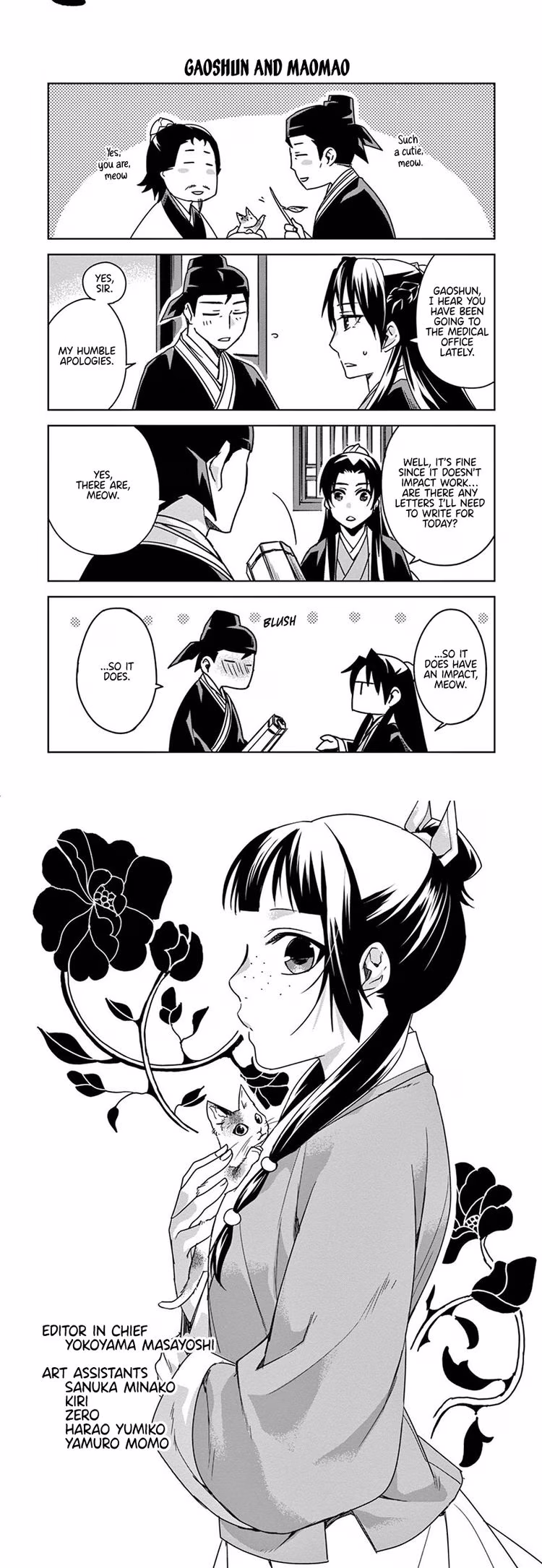 Kusuriya no Hitorigoto (The Apothecary Diaries) - Chapter 34 - Part 8