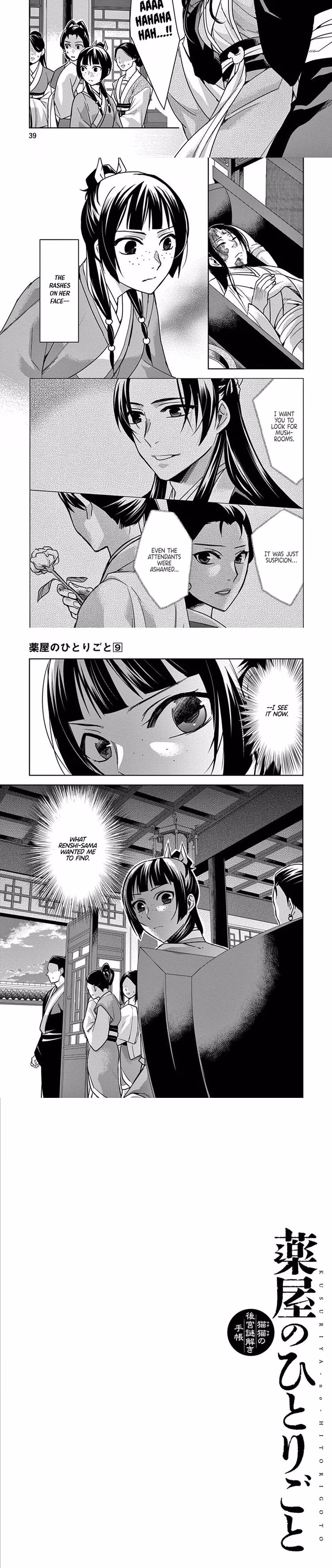 Kusuriya no Hitorigoto (The Apothecary Diaries) - Chapter 35 - Part 9