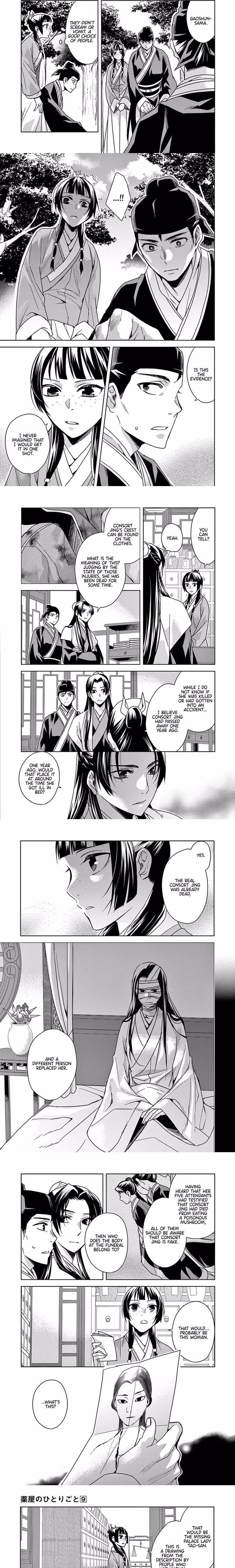 Kusuriya no Hitorigoto (The Apothecary Diaries) - Chapter 36 - Part 6