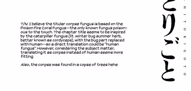 Kusuriya no Hitorigoto (The Apothecary Diaries) - Chapter 36 - Part 9