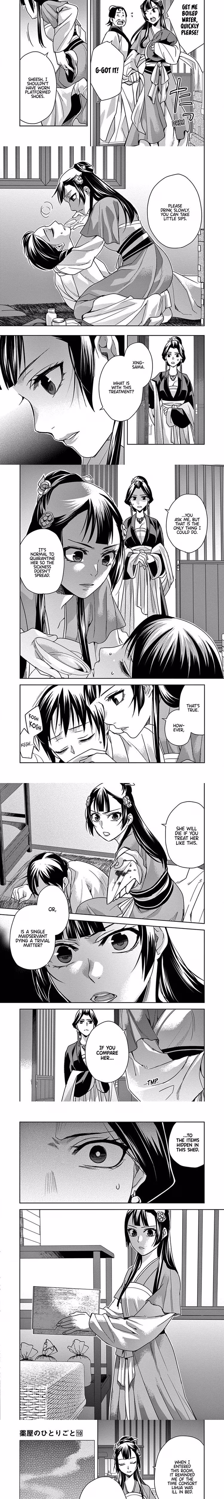 Kusuriya no Hitorigoto (The Apothecary Diaries) - Chapter 41 - Part 6