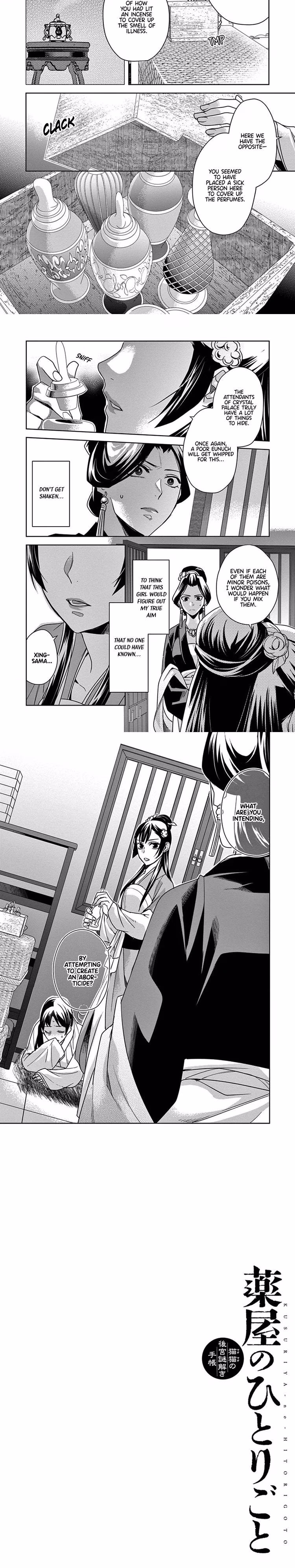 Kusuriya no Hitorigoto (The Apothecary Diaries) - Chapter 41 - Part 7