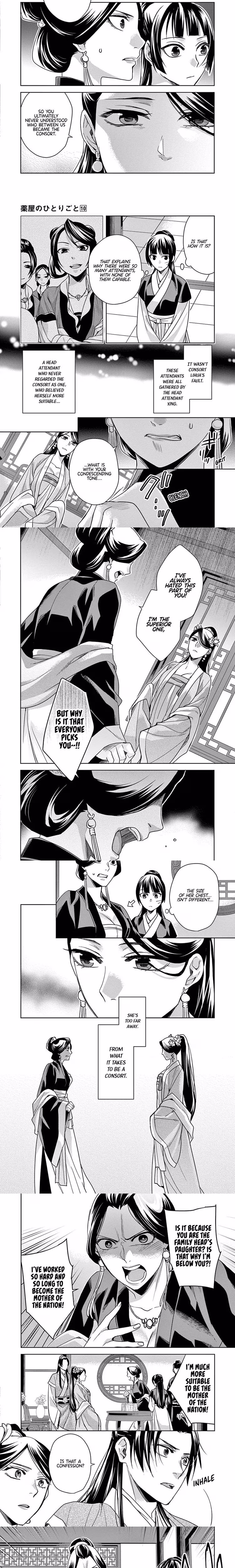 Kusuriya no Hitorigoto (The Apothecary Diaries) - Chapter 42 - Part 3