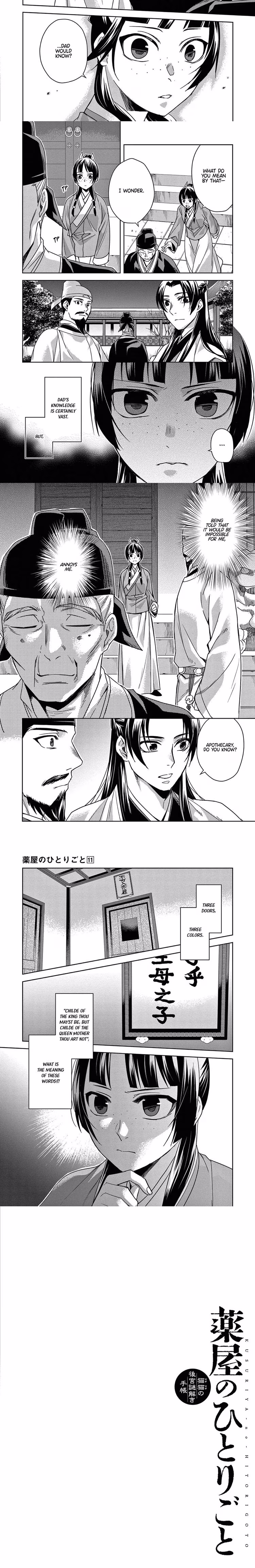 Kusuriya no Hitorigoto (The Apothecary Diaries) - Chapter 43 - Part 9
