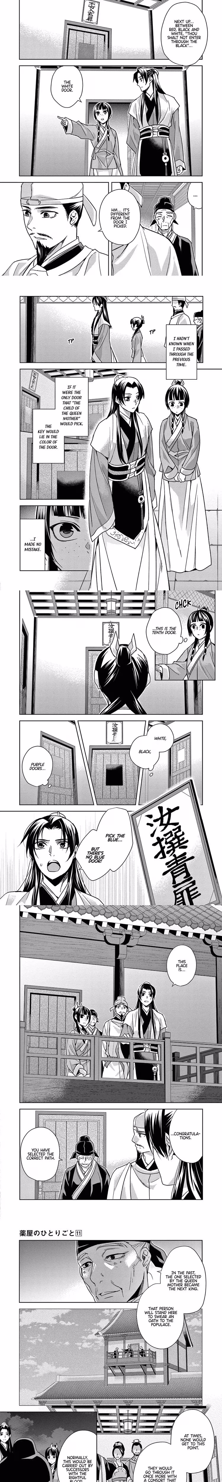 Kusuriya no Hitorigoto (The Apothecary Diaries) - Chapter 44 - Part 4
