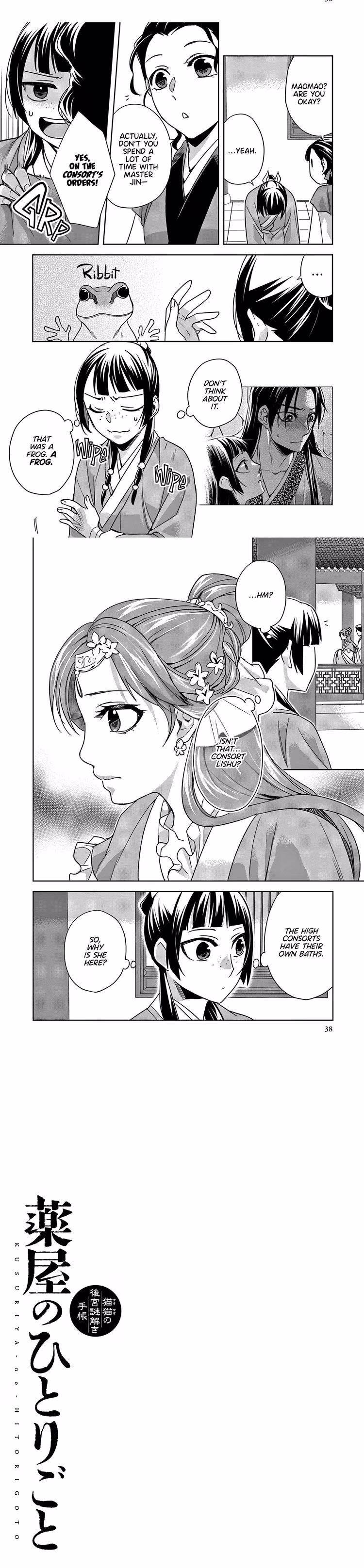 Kusuriya no Hitorigoto (The Apothecary Diaries) - Chapter 58 - Part 8