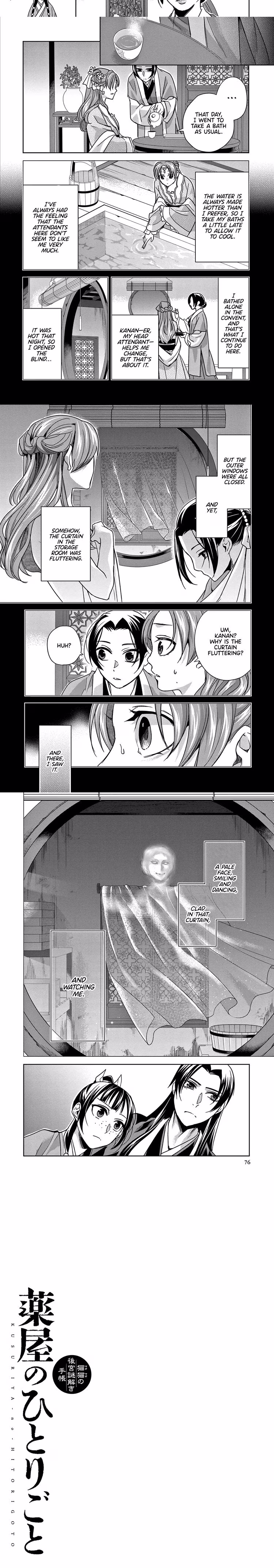 Kusuriya no Hitorigoto (The Apothecary Diaries) - Chapter 59 - Part 8