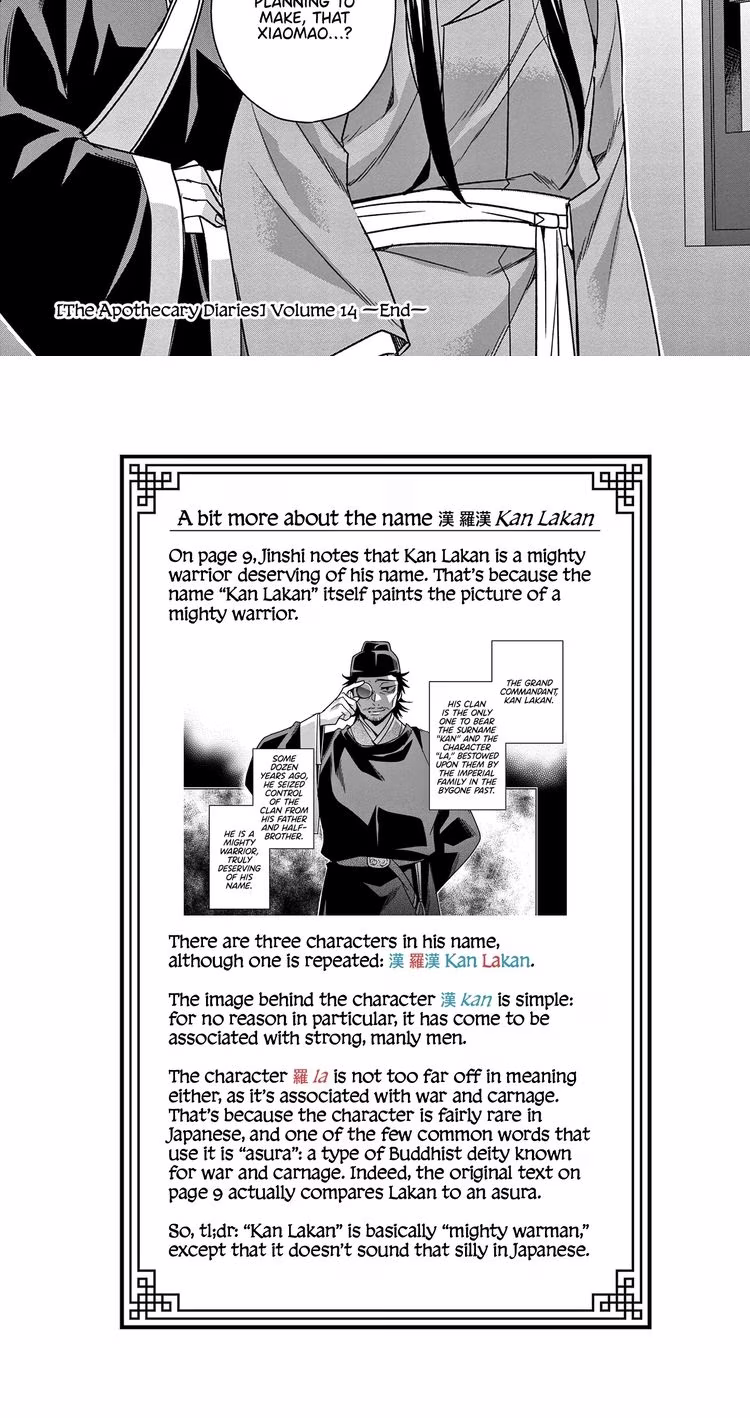 Kusuriya no Hitorigoto (The Apothecary Diaries) - Chapter 61 - Part 9