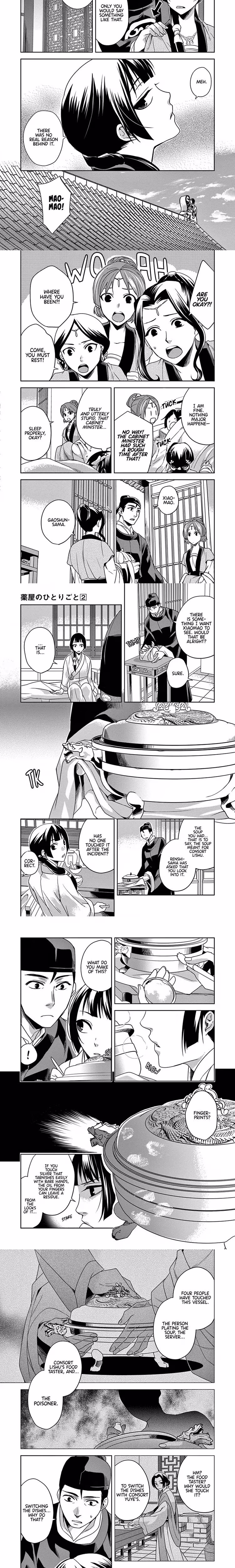 Kusuriya no Hitorigoto (The Apothecary Diaries) - Chapter 7 - Part 7